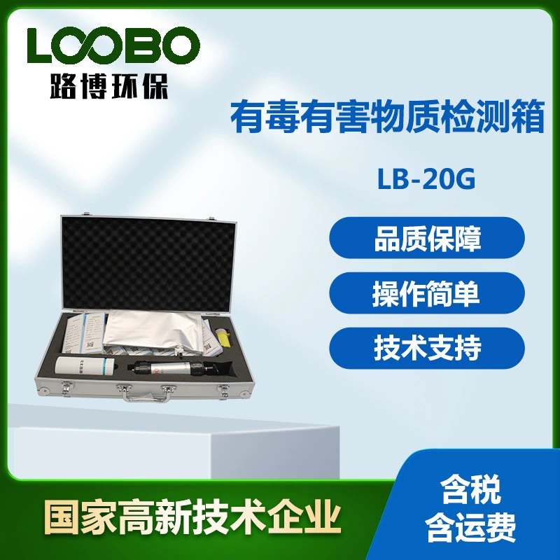 Измеритель концентрации горючего газа в коробке обнаружения токсичных и вредных веществ