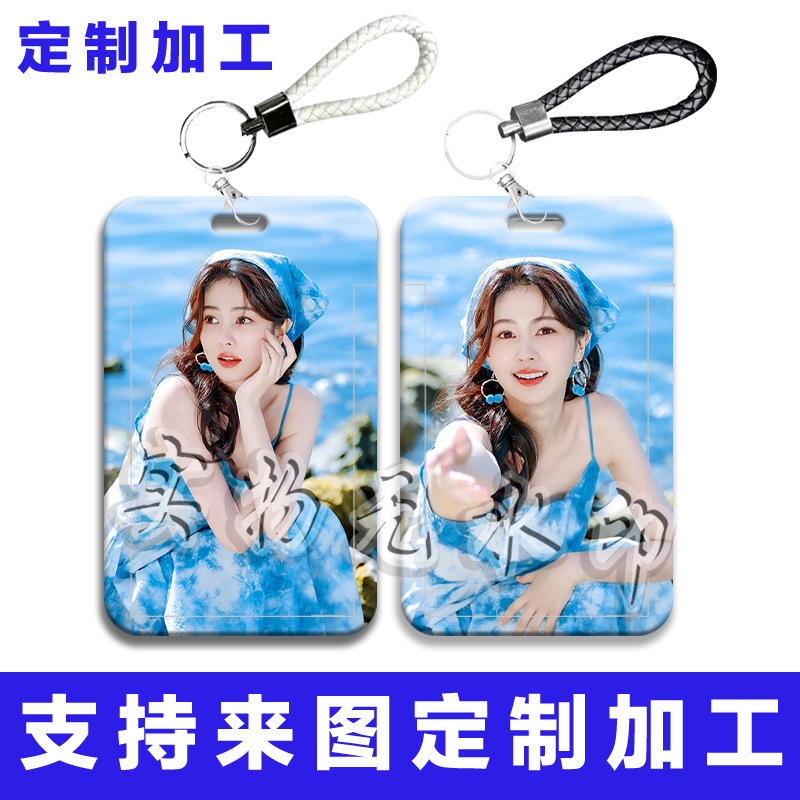 Bailei スターエリア スライド カード ホルダー ランチ カード 学生バス カード ホルダー ID カード アクセス コントロール キャンパス カードで彼女を保護|undefined