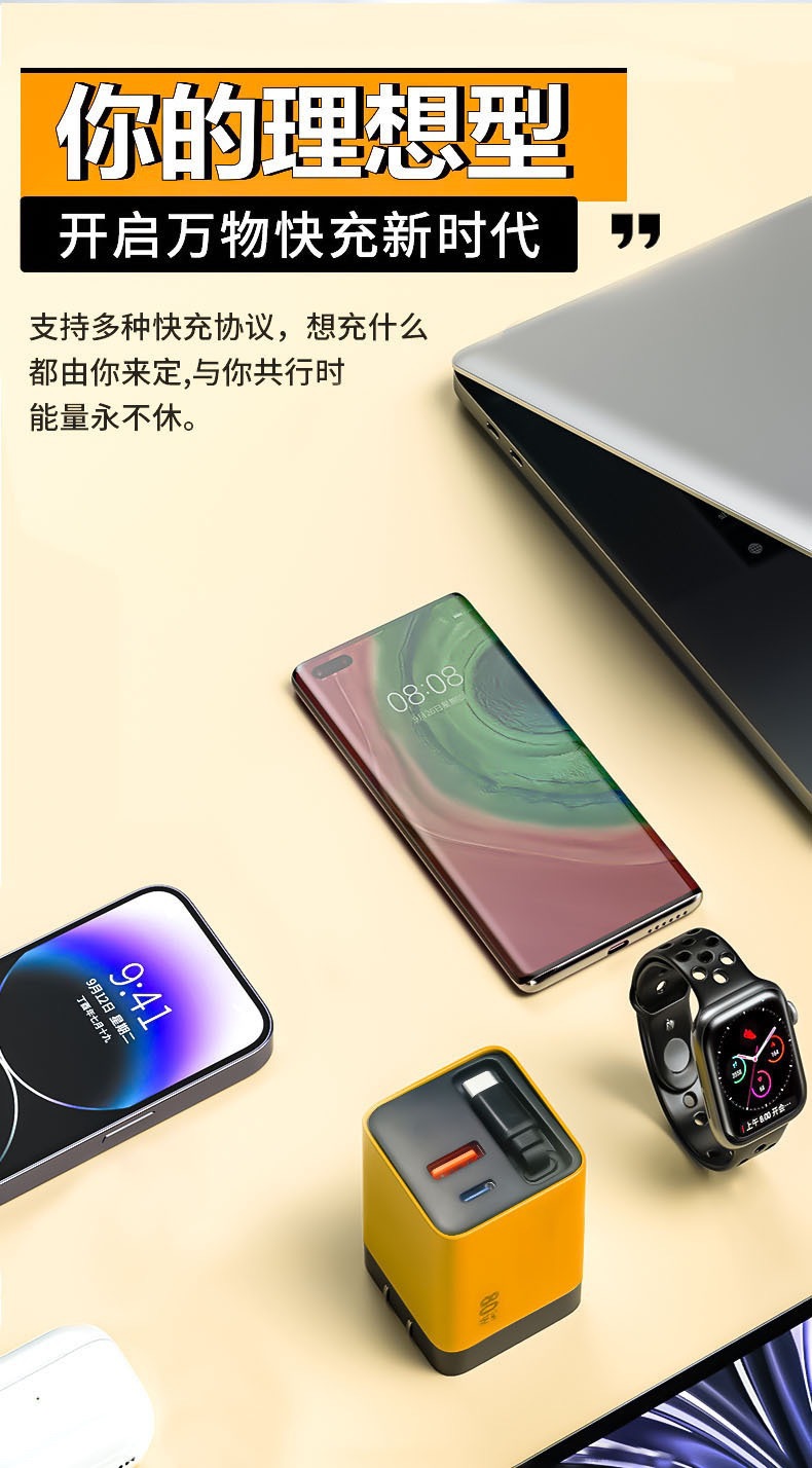 80W galyum nitrür süper hızlı şarj, Apple ve Android ile tam uyumlu, çoklu bağlantı noktalı 3C sertifikalı şarj cihazı, sınır ötesi toptan satış.