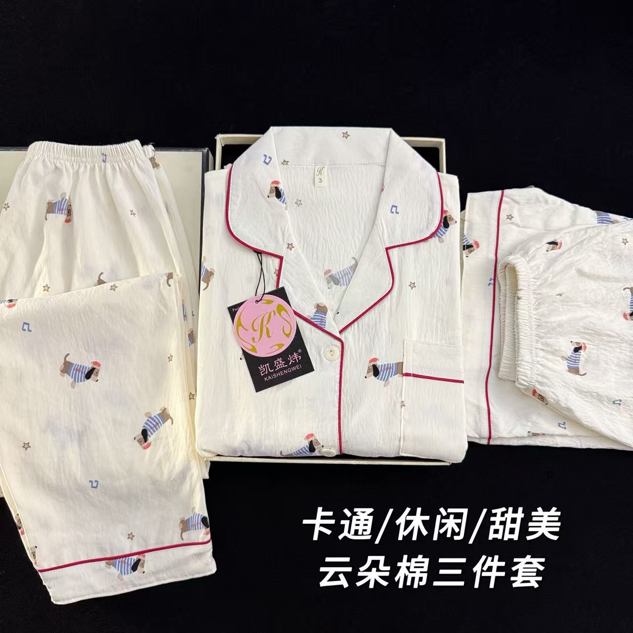 Al por mayor transfronterizo nubes de algodón tres piezas pijamas mujeres primavera y verano nuevos pantalones cortos de manga corta lindos dibujos animados ropa para el hogar