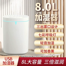 电动刮痧仪;加湿器;保温桶