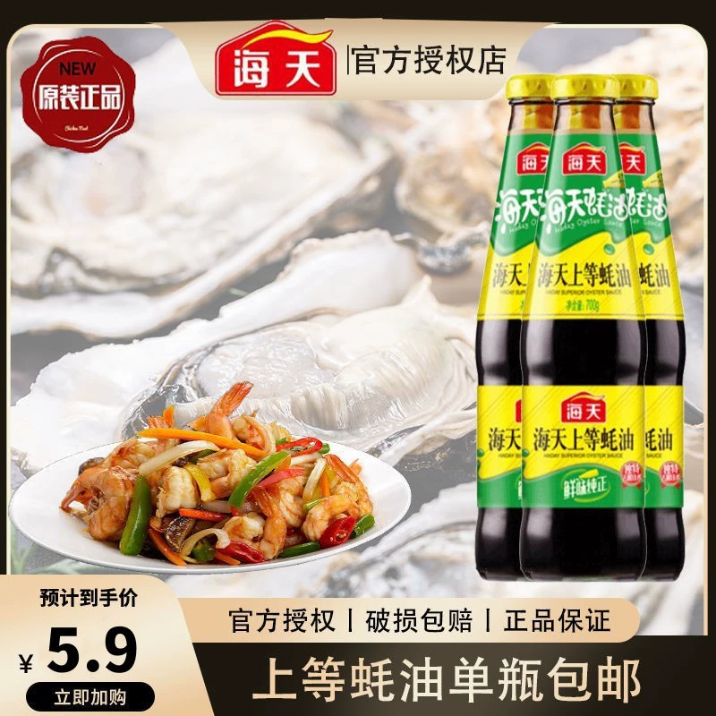 Расход масла гаитянское устричный соус 700 г устриц