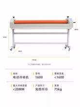 PVC米过膜机覆膜机米KT手动板材膜写真转移冷裱机其他