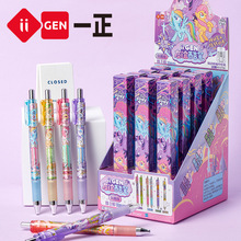 iigenһ���ľ�С�R��������ɐۿ�ͨ�����D�S���ԹP�W�����ֹP