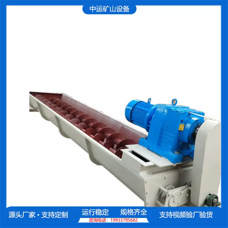 不锈钢U型双轴螺旋输送机粉尘颗粒管式绞龙输送设备厂家定制直供