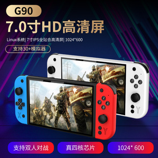 Cross-Border New G90 Handheld Game Console Home Tv Handheld Portable Arcade High-Definition Psp Nostalgic Retro Arcade