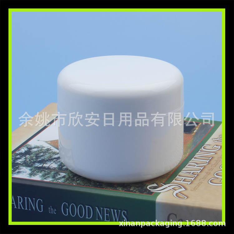 250g膏霜盒面霜盒 DIY瓶分装盒pp材质 膏霜分装瓶 发膜罐 发蜡瓶