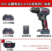 ������16V�oˢ���20V���ʽ����ʿ��С����֘���늄��ݽz��