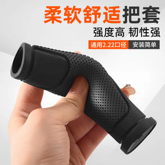 Bicycle rubber handlebar cover, non-slip, wear-resistant, single-double pass, mountain bike rubber handle, dead-fly bicycle riding equipment