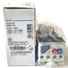 正泰 热过载继电器NR2-25/Z 12-18A热过载继电器
