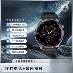 スマート腕時計T8赤外線音声リモコン入退室支払通黒2025新型星耀多機能知能ハンドリング
