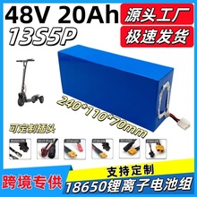 18650�о 48V 13S5P 20Ah��x��늳ؽM����BMS�m���늄ӻ���܇