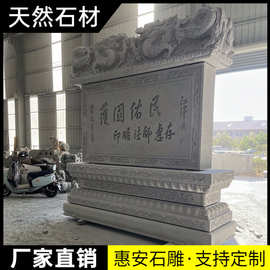 石雕影壁墙福字照壁镂空浮雕壁画庭院地雕窗花中式屏风庭院背景墙
