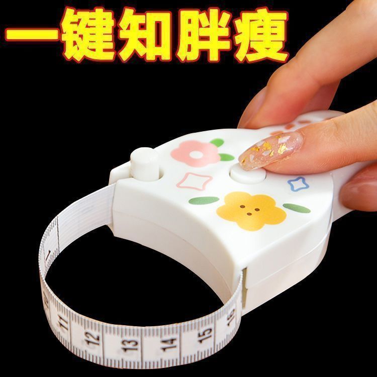 定規 フィットネス定規 腰囲定規 腕囲 胸囲 脚囲 自動収縮ソフト定規|undefined