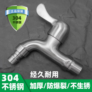 304���P�ˮ���^ϴ�Cˮ���^���L�ϰѳ�ͨ�ü���4��ˮ�������_