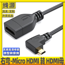 ΢��micro hdmi���DHDMIĸ�D�Ӿ����^�D���^��Xƽ���֙C�B���ҕ