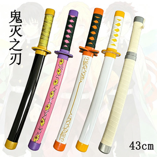 ���֮��43cm������݆��ABS�̿���ʿ������cos���߃�ͯ���δ�_��