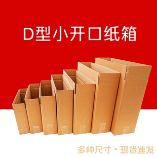 ��ƽ����խ����С���_�ڰ��b��l؛���п��f�ӹ�����⼈��D����