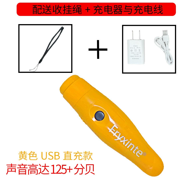 The new version of the high -scoring electronic whistle three -tone pigeon whistle competition referee coach teaching electronic whistle supports charging