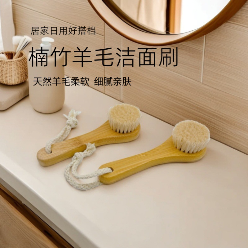 Limpieza profunda transfronteriza cepillo de masaje de cabeza negra cepillo de madera cepillo de lana cepillo facial cepillo facial cepillo de bambú natural