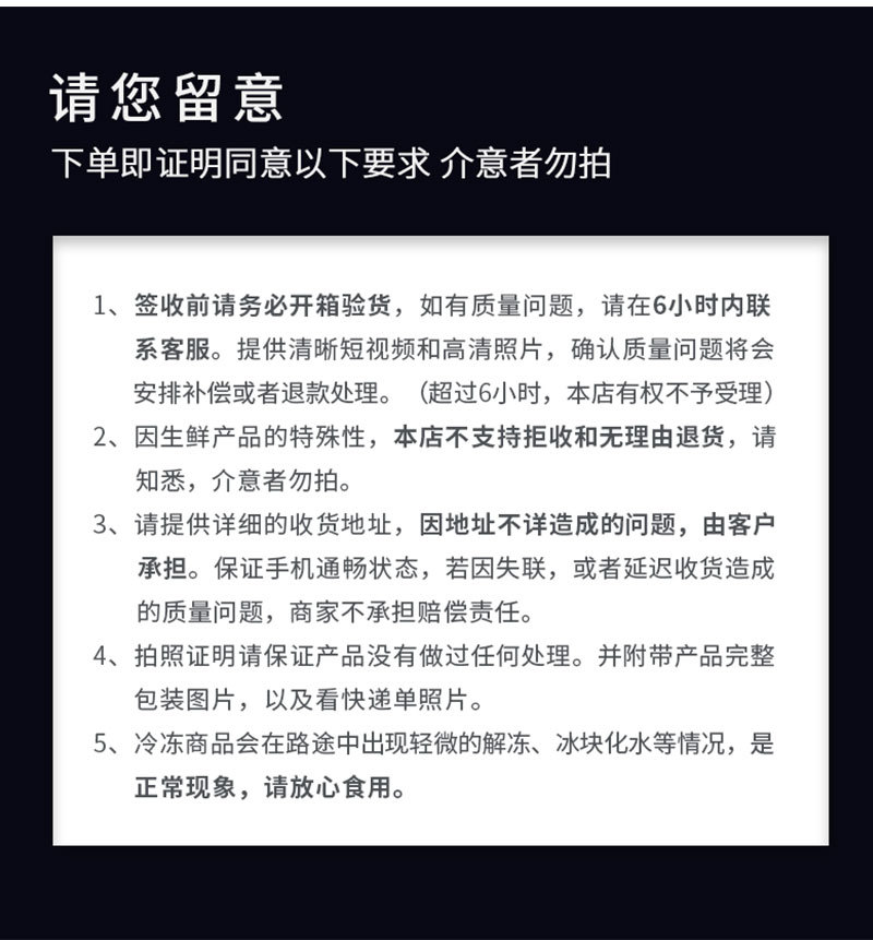 大黄鱼---副本_14