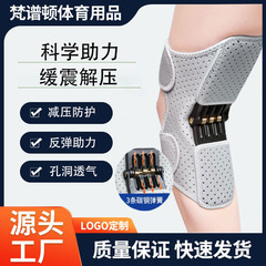 膝ブースター外骨格アシスト歩行器二階登山深しゃがみ膝蓋骨サポートブースター