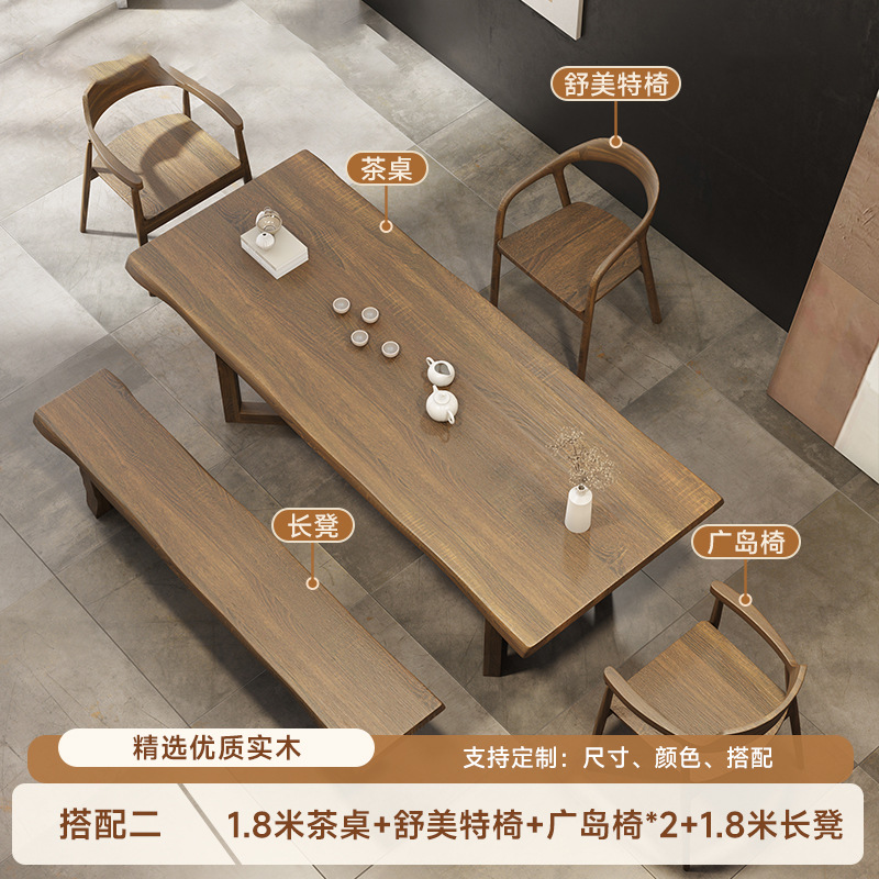 1.8m 티 테이블+슈멧 의자+히로시마 의자*2+벤치 1.8m개