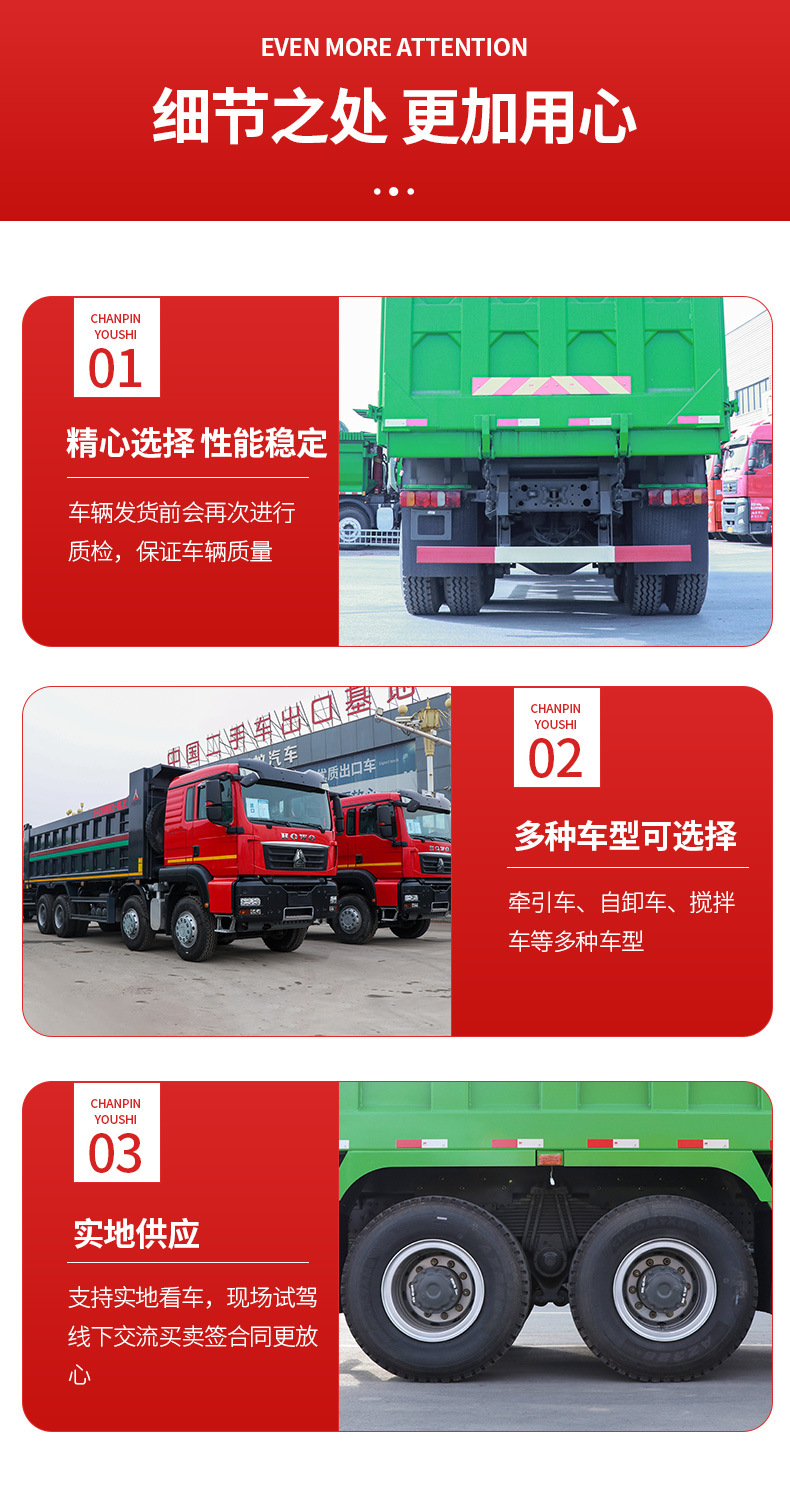 Export to China: Sinotruk Shandeka G7S Dump Truck, Semi-Trailer Truck, National VI Manual Gearbox Engineering Vehicle 6X4