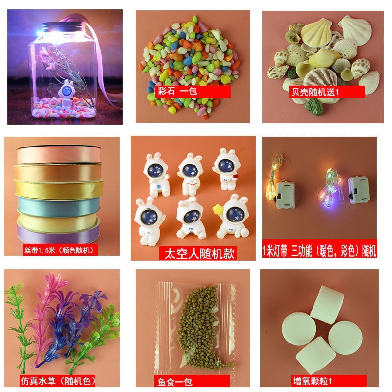 병+램프+풀+돌+벨트+산소+우주비행사