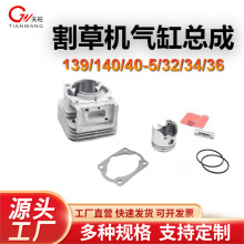 ��ݙC��׿��������׻������_��荾G�h���L�C44-5 40-5 3632���