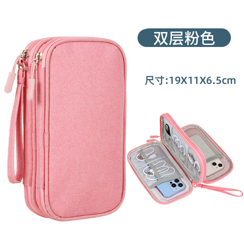 Esmerilado Yang poliéster de doble capa de mano paquete de datos transfronterizo especial caliente Mini Travel banco de energía cable de datos bolsa de almacenamiento