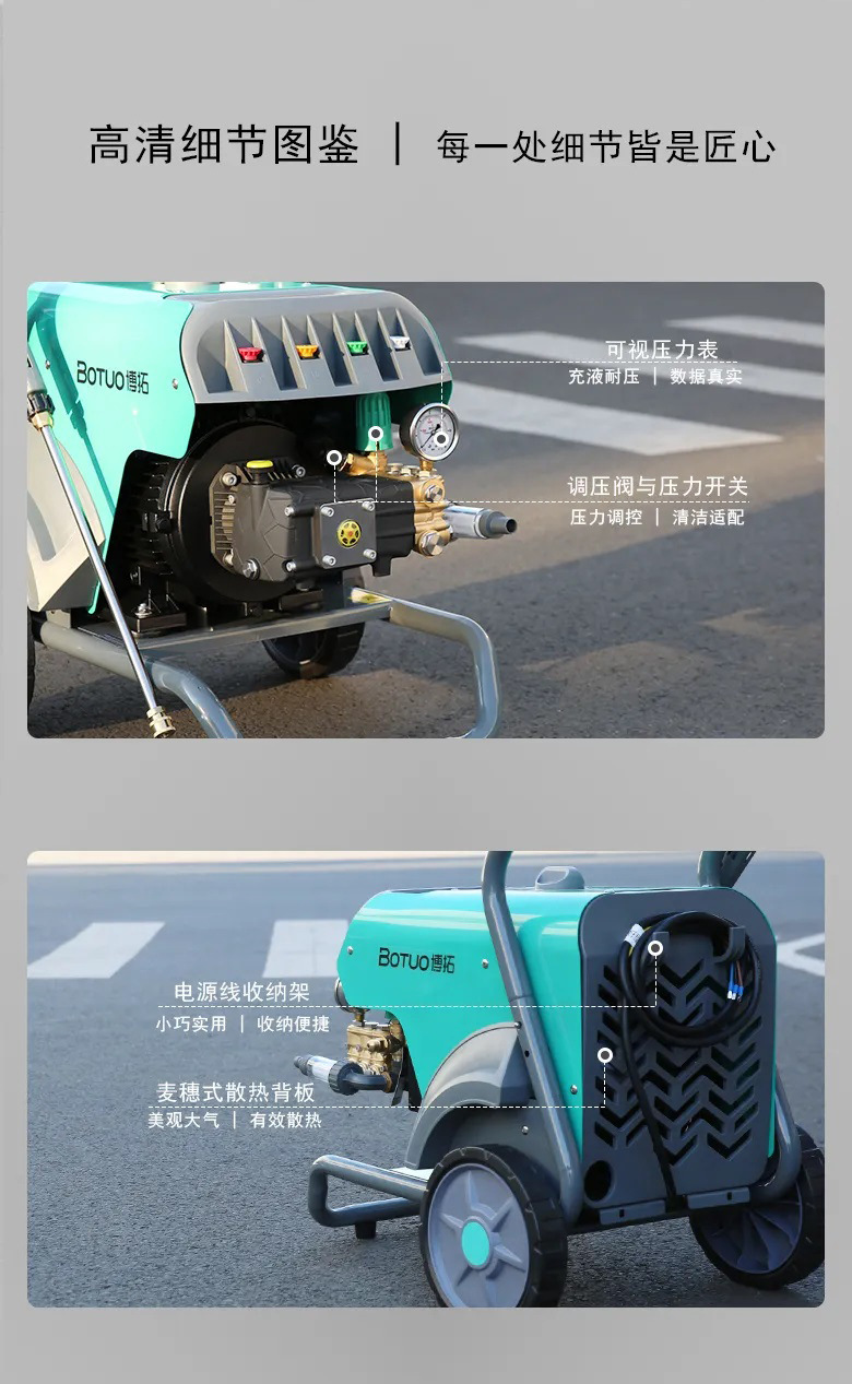 Botuo High-Pressure Cleaning Machine Professional-Grade Car Washing Machine Commercial Mobile Electric Cold Water Cart Fk Series