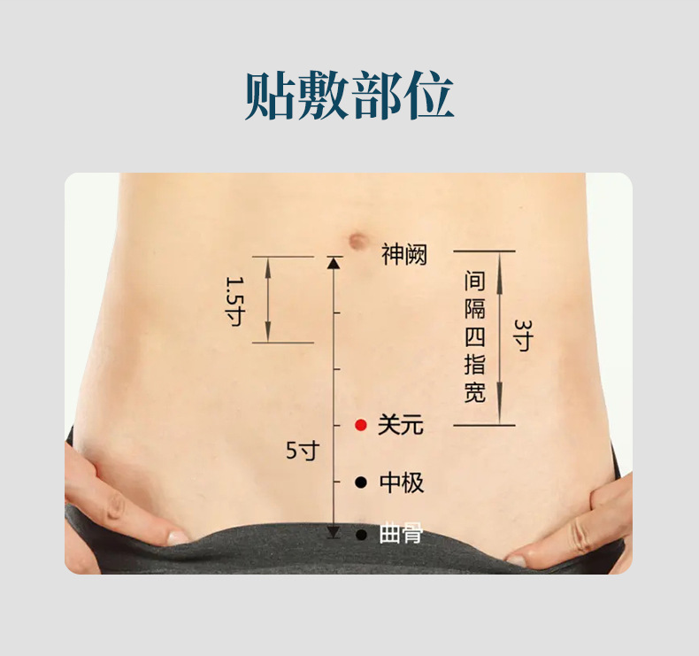 Prostate Care Herbal Patch Self Heating Navel Acupoint Patch for Men 7x7cm in use