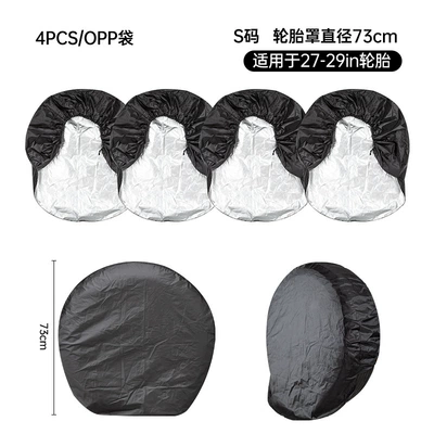 cover 190T polyester maff sunscreen: Spare wheel cover - black-regular-style-s-size-4-pieces-27-29indiameter-73cm