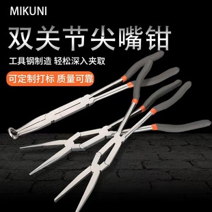 13inch Pair of Jointed Long-Nose Pliers with Extended Handles and Curved Tips