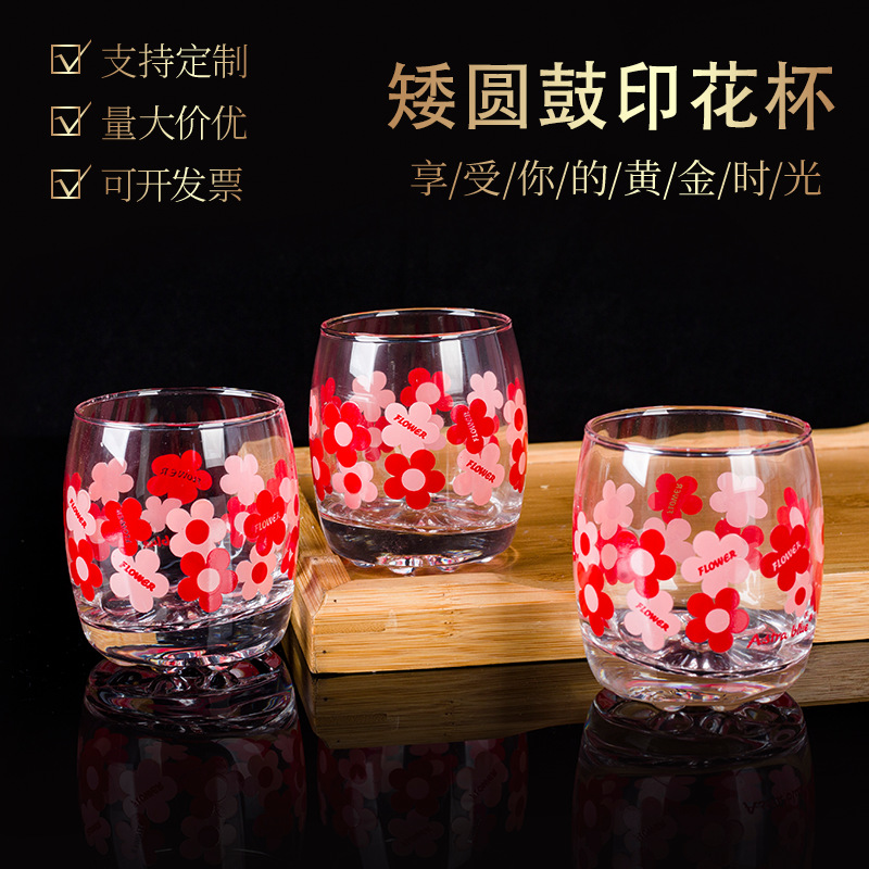 矮圆鼓印花杯创意水杯水晶果汁茶杯玻璃杯酒杯家用圆鼓杯子批发