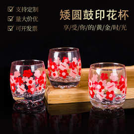 矮圆鼓印花杯创意水杯水晶果汁茶杯玻璃杯酒杯家用圆鼓杯子批发