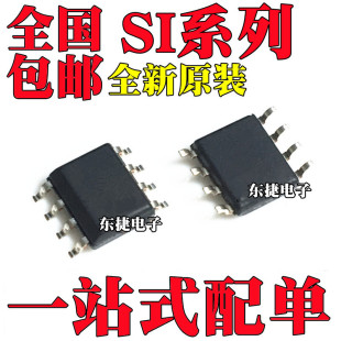 ȫ�� SI8600AB-B-ISR SI8600AC-B-ISR SI8600AD-B-ISR �NƬSOP8