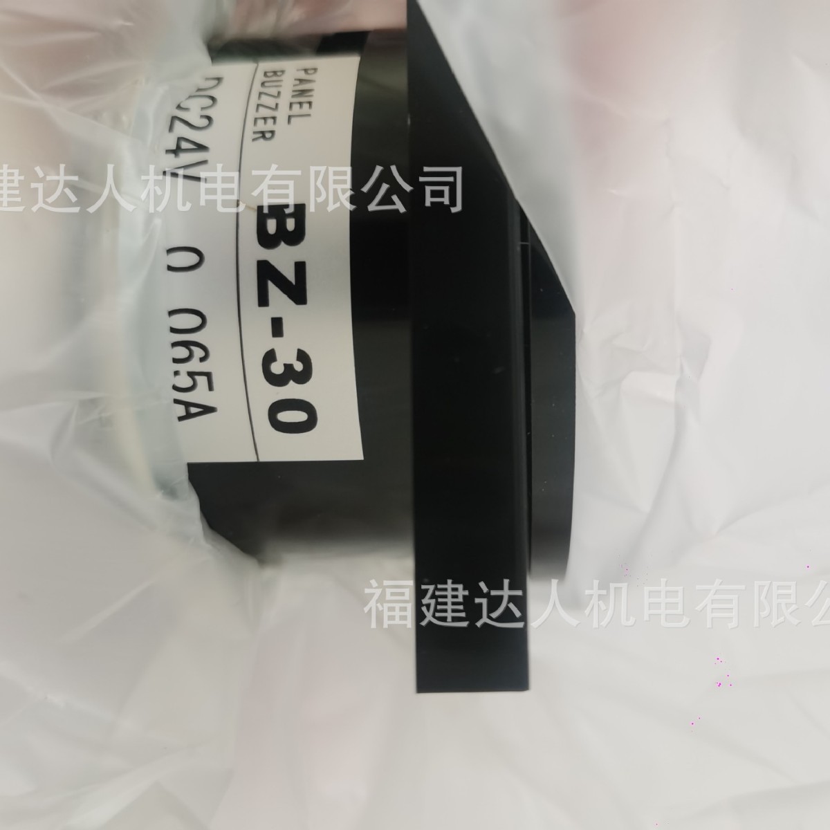 日本SAXA 蜂鸣器 BZ-30 DC24V  正品供应