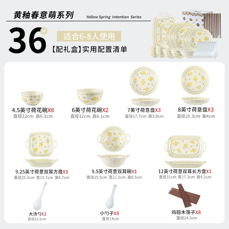 Ceramic Tableware Set, Japanese-style Yellow Lotus Pattern — Multiple sizes & gift sets