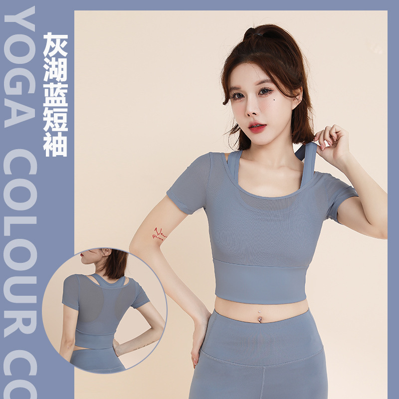 그레이 레이크 블루 [메쉬 반소매]]