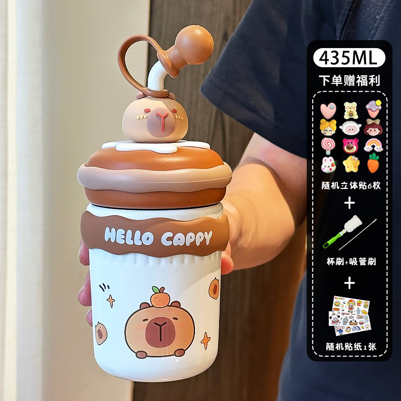 卡皮巴拉马卡龙动物搅拌学生保温杯自带坚固携带方便吸管饮水杯|undefined