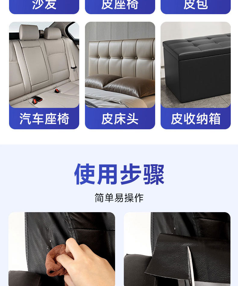 鱼鳞底详情页_07