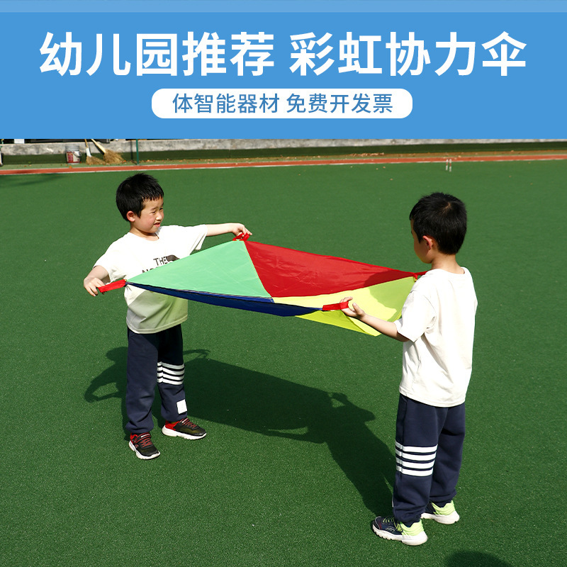 二人は協力して虹に傘をさします。|undefined