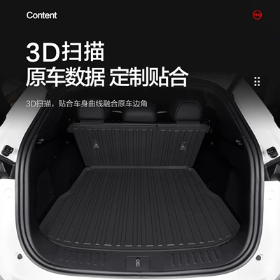 TPE Tail Mat, Trunk Mat