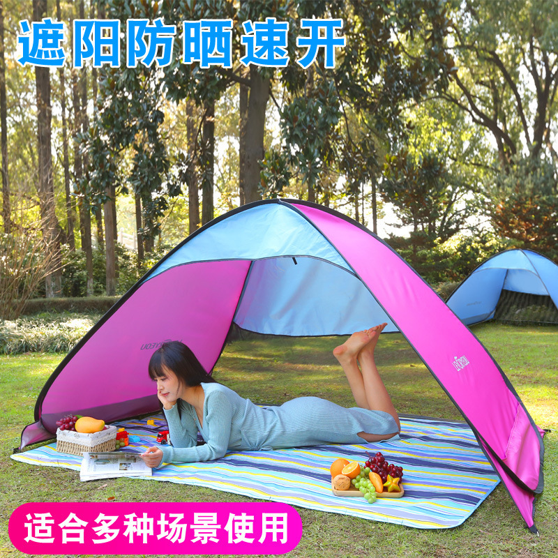 Children's Awning Beach Game Beach Play Sand Seaside Sun Protection Outdoor Lightweight Quick Opening Play Bottomless Tent Small