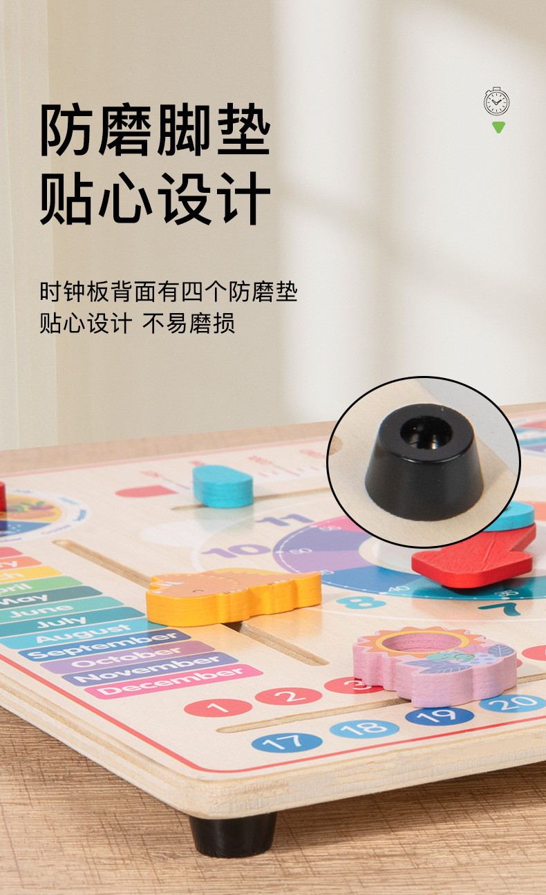 多功能日历时钟_10