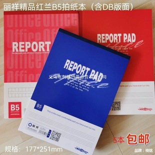 �������t�{���I�Pӛ��ӛ�������W����B5�������ı�Ӣ�Z��Ӣ�Ć��~