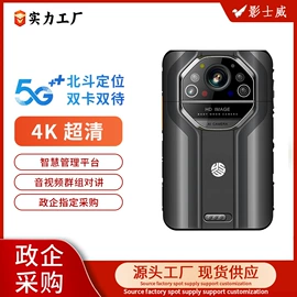 数码摄像机;其他记录设备;酒精检测仪
