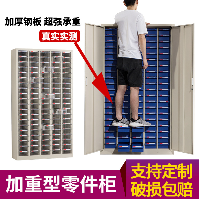 Gabinete de piezas pesadas tipo cajón gabinete de herramientas de hardware gabinete de reparación de automóviles muestras de accesorios gabinete de almacenamiento gabinete fabricante de gabinete de piezas